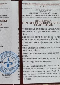 Фото проститутки Стелла №13 в городе Гулькевичи