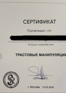 Фото проститутки Стелла №15 в городе Гулькевичи