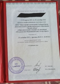 Фото проститутки Стелла №16 в городе Гулькевичи